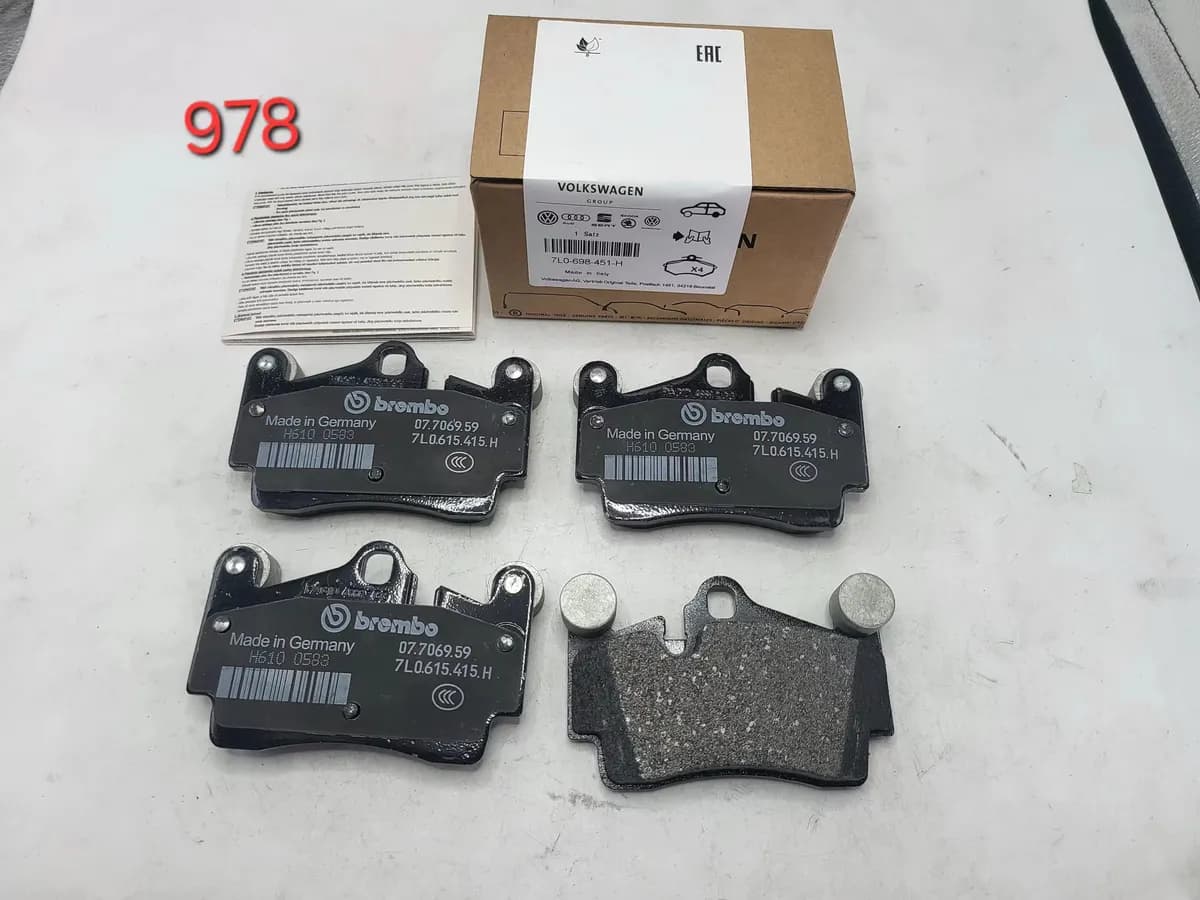 Audi Rear Brake Pad Set D08