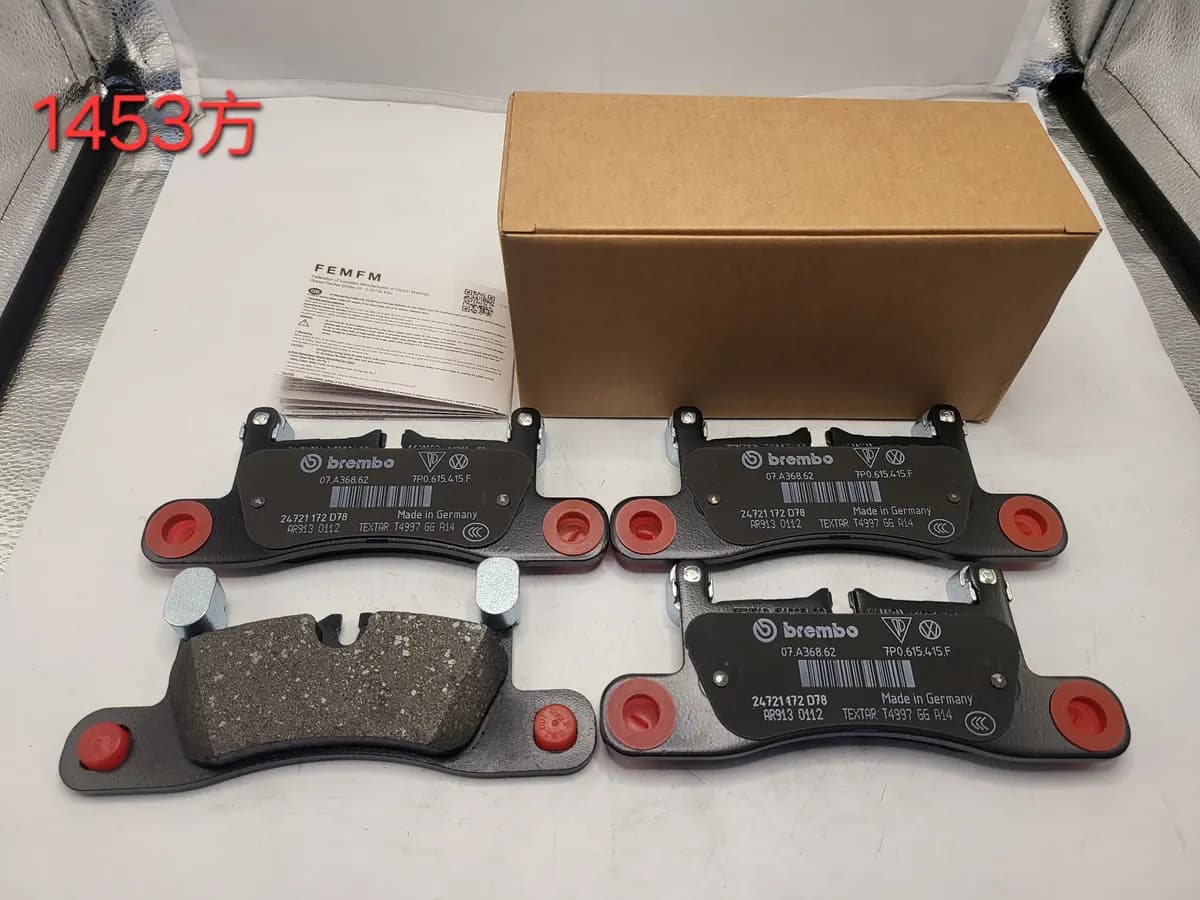 Audi Rear Brake Pad Set D10