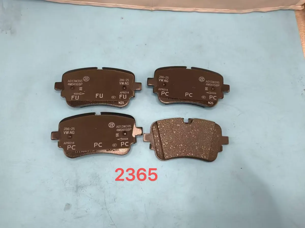 奥迪 前刹车片 D2282 - 2