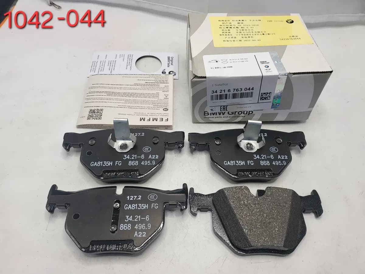 BMW Rear Brake Pad Set D1042