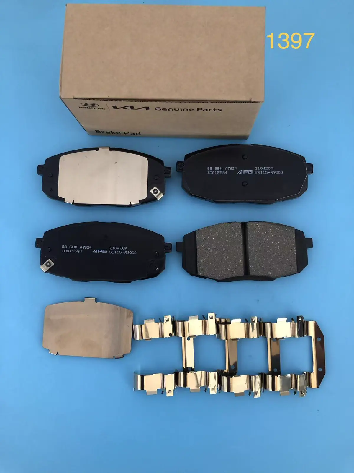 Hyundai Front Brake Pad Set D1397