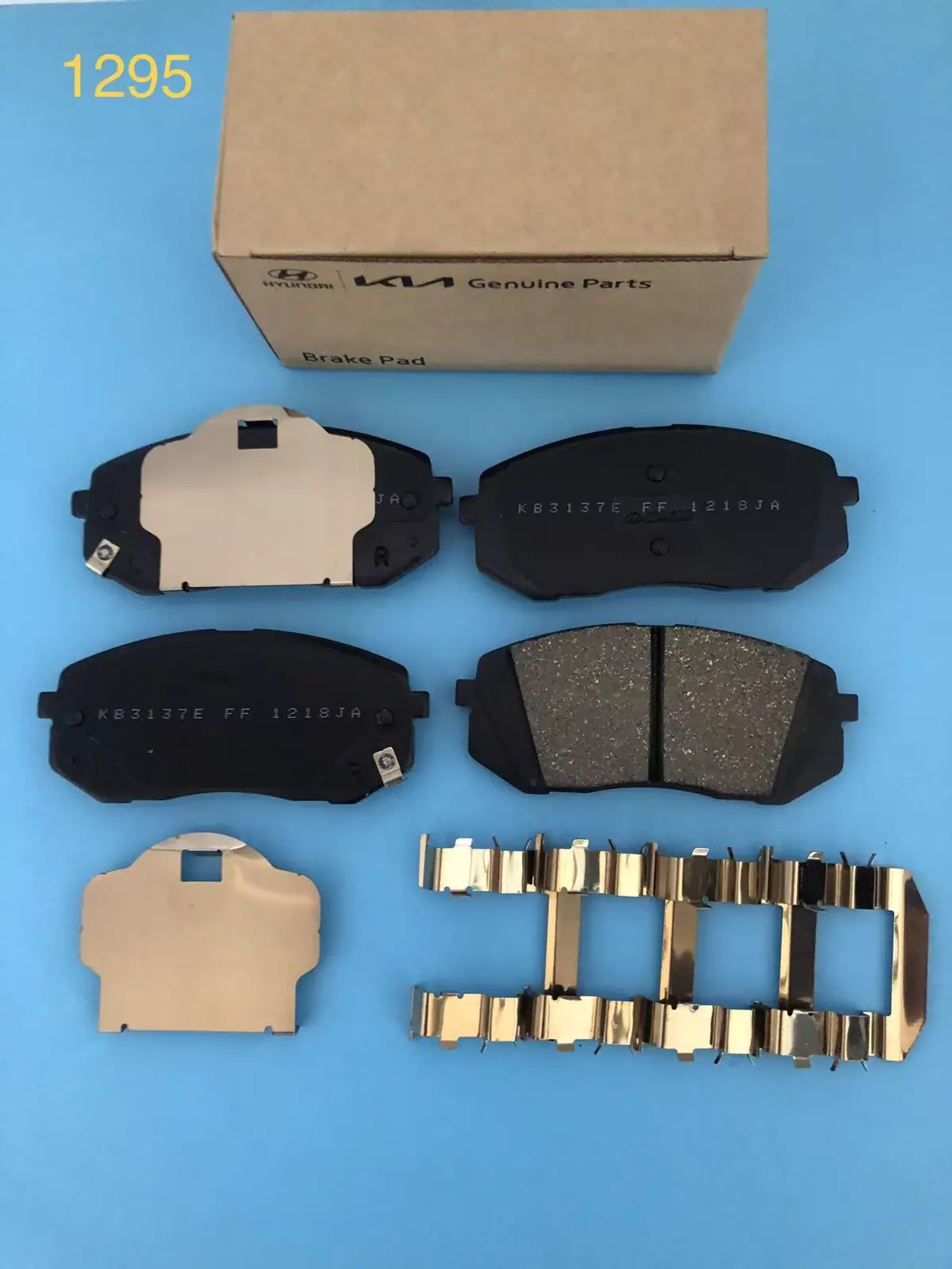Hyundai Front Brake Pad Set D1826