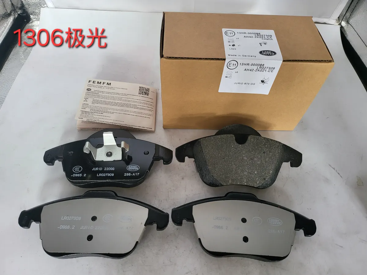 路虎 前刹车片 D1306
