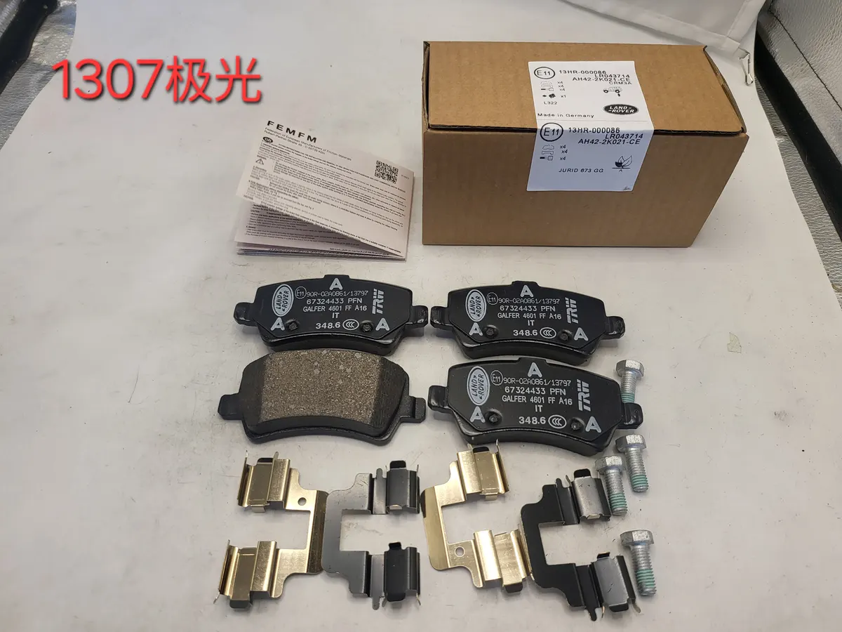 Land Rover Rear Brake Pad Set D1307