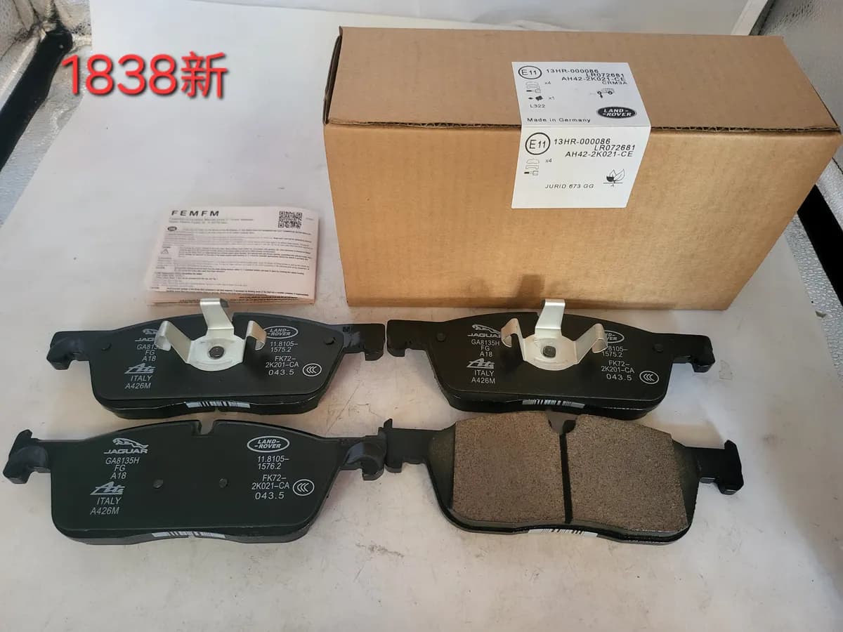 Land Rover Front Brake Pad Set D1838