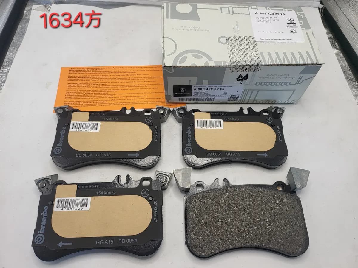 Mercedes-Benz Front Brake Pad Set A32