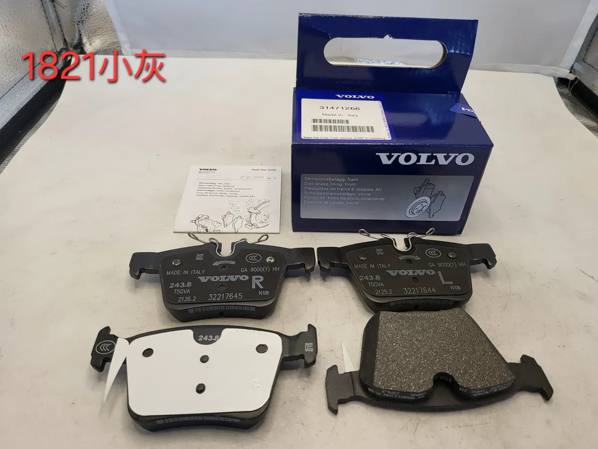Volvo Rear Brake Pad Set D1821