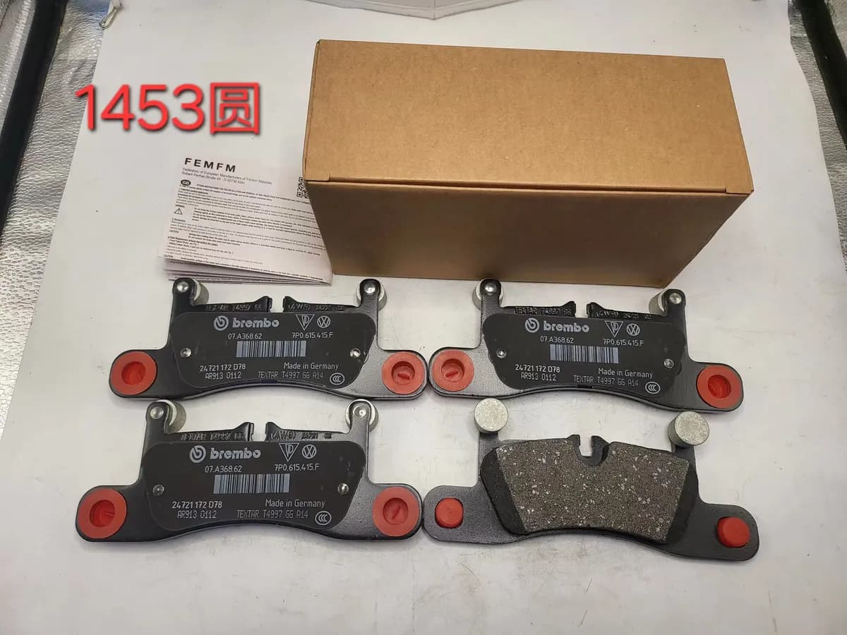 Audi Rear Brake Pad Set D10 - 2