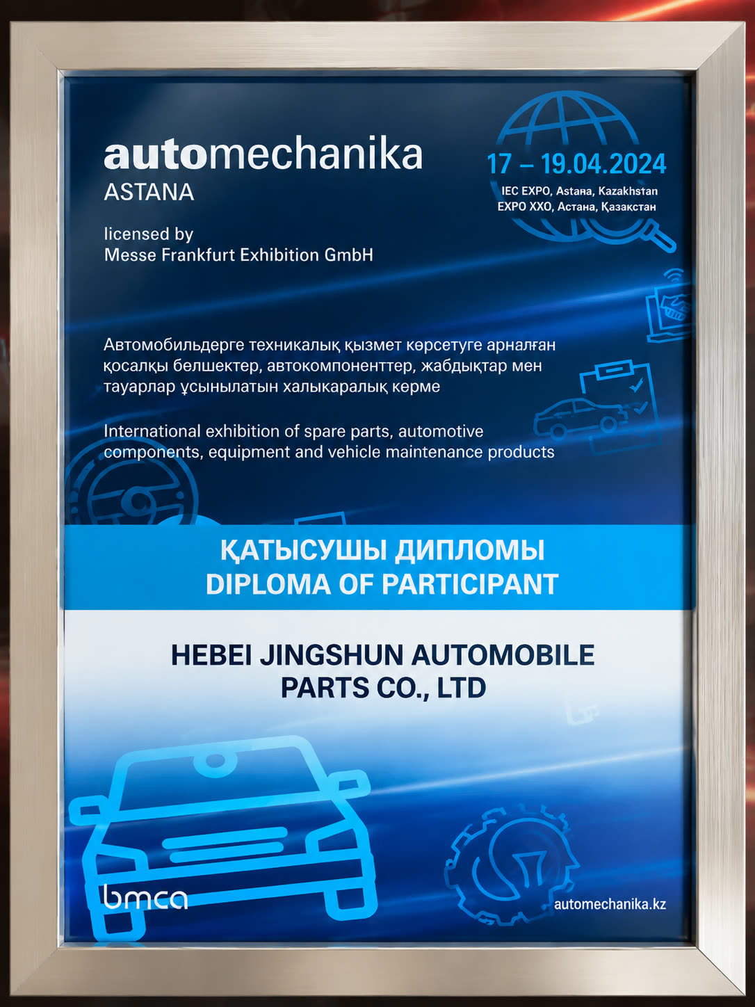 Automechanika Astana 2024 diploma